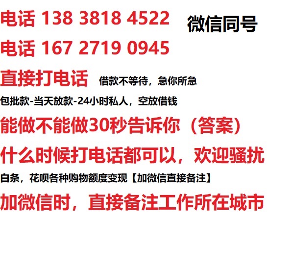 隰县汽车抵押借款不押车|隰县二次押车借钱|隰县私人借贷